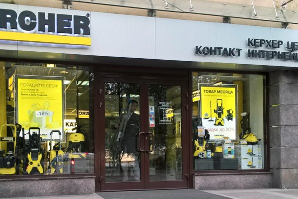 Кракен даркнет маркет