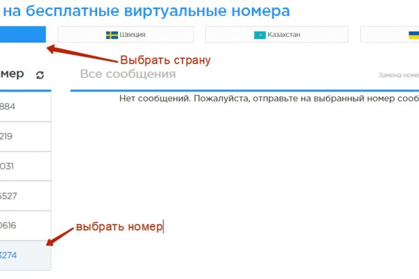 Как найти актуальную ссылку на кракен