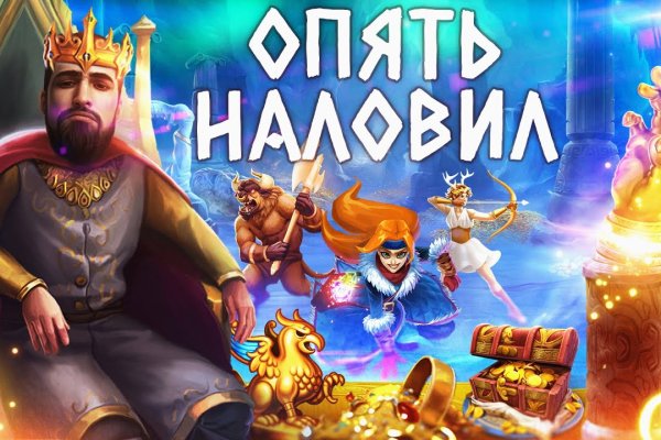 Кракен зеркало на сайт