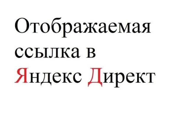 Darknet магазин
