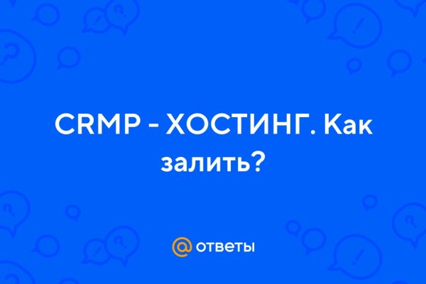 Как восстановить пароль на кракене