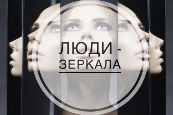 Кракен даркнет слушать