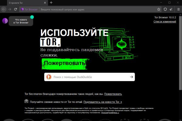 Не могу зайти в аккаунт кракен
