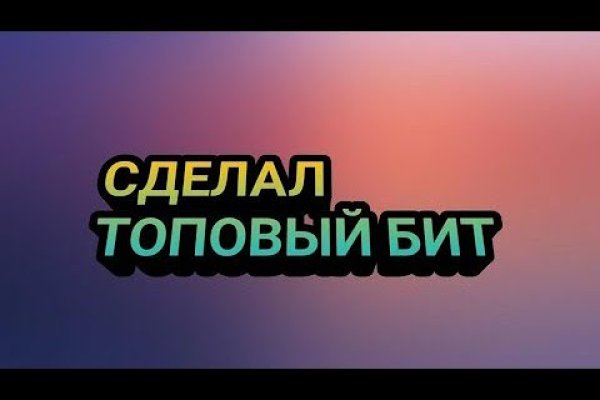 Кракен через тор браузер