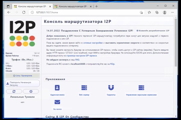 Как открыть ссылку с кракена