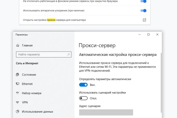 Тор для кракена