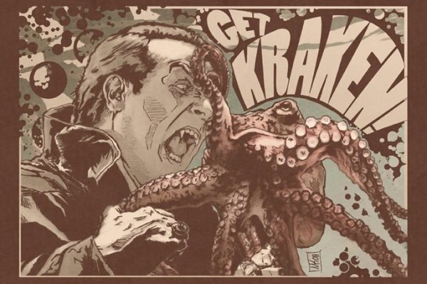 Kraken clear ссылка