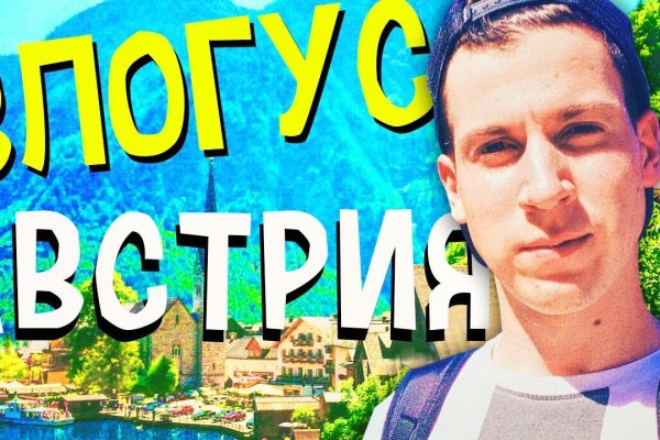 Даркнет официальный сайт на русском
