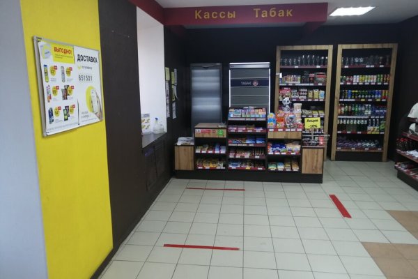 Почему не работает сайт кракен