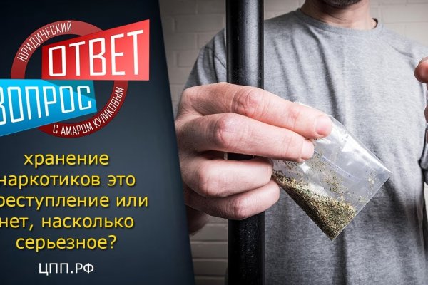 Кракен зеркало ссылка онлайн