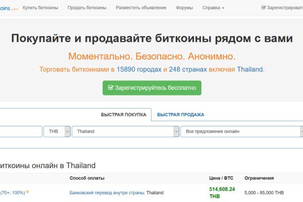 Кракен даркнет ссылка на сайт