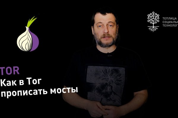Kraken ссылка для тору