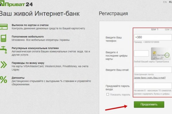 Как купить наркотик в кракен