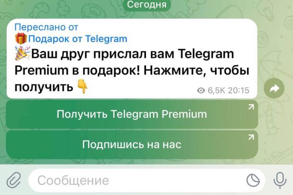 Как вывести деньги с кракена маркетплейс