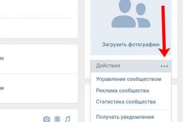 Кракен сайт покупок
