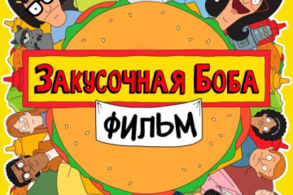 Ссылки в тор
