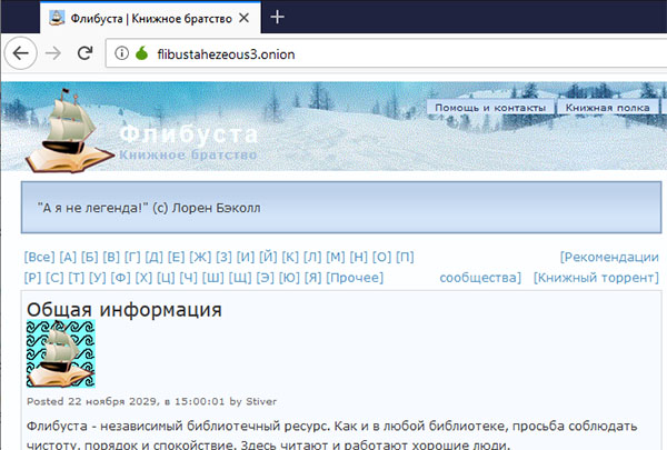 Кракен макет даркнет только через тор