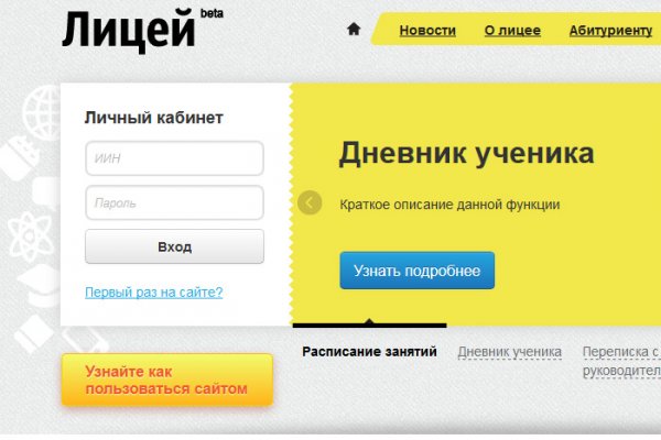 Кракен даркнет слушать