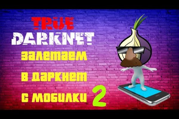 Как вернуть аккаунт кракен