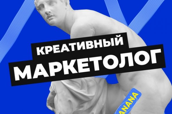 Сайт вместо гидры