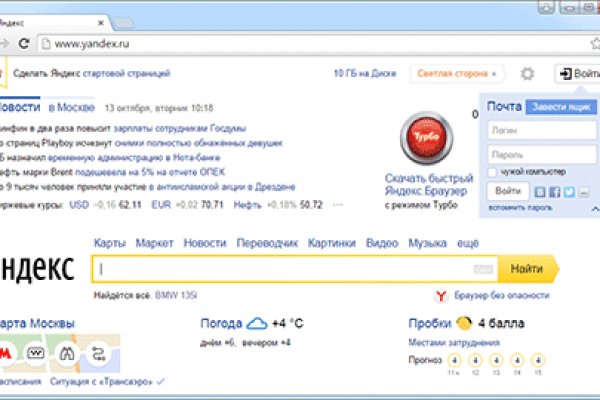 Как найти кракен в торе