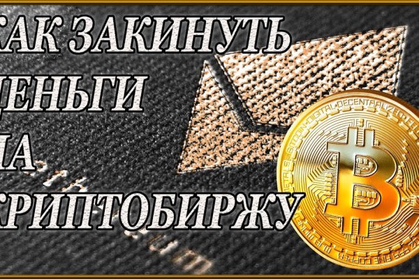 Кракен соль