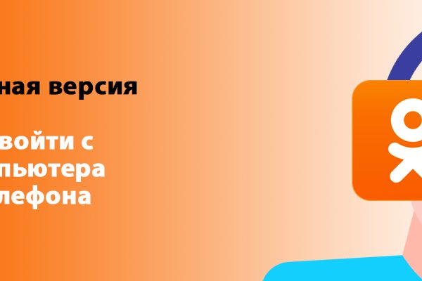Дарк нет кракен