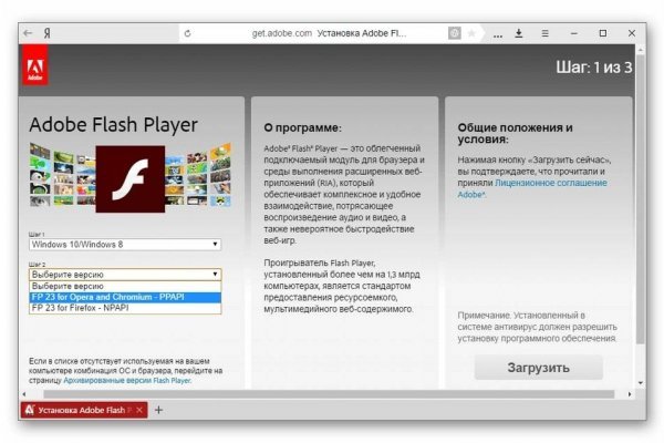 Kra42.cc Вход на сайт главная страница