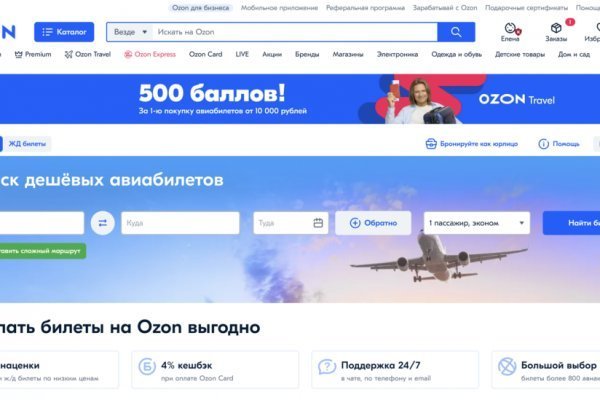 Кракен 2kr pro
