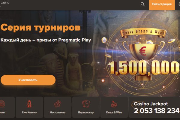 Кракен зеркала официальные