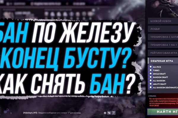 Кракен маркетплейс скачать