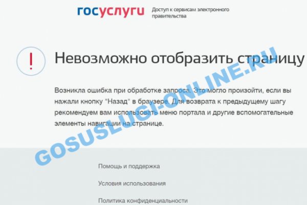 Сайты даркнета