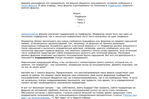 Кракен даркнет регистрация