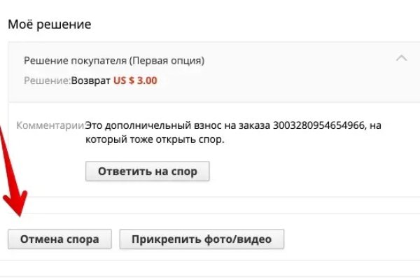 Kraken официальные зеркала