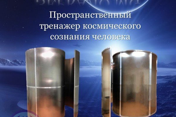 Кракен даркнет стор