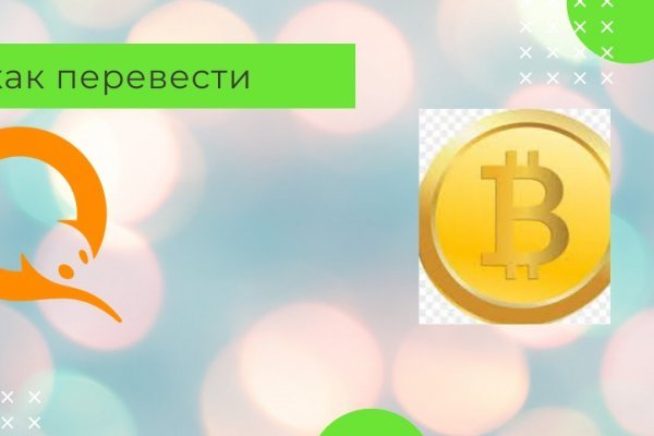 Кракен тор маркет пв