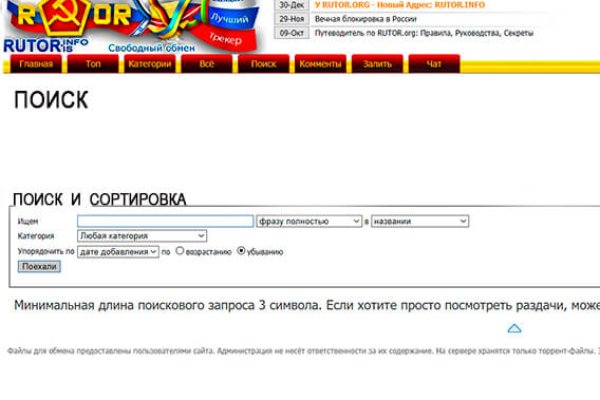 Кракен ссылка что это