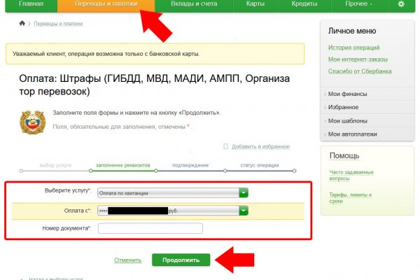 Запрещенный сайт кракен