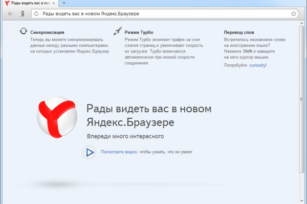 Кракен ссылка что это