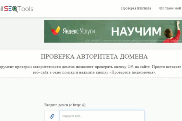 Кракен действующая ссылка
