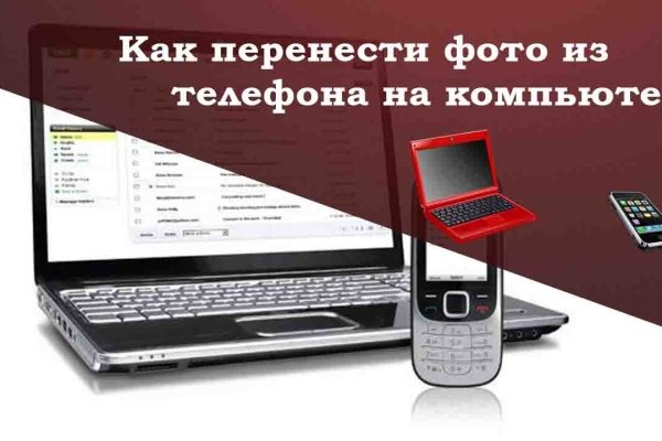 Кракен зайти