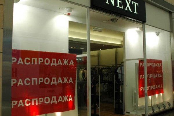 Кракен онион