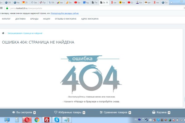 Кракен маркетплейс зеркало