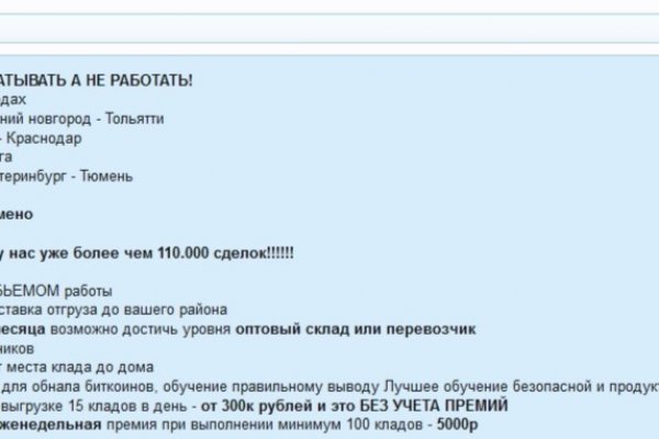 Аналог hydra