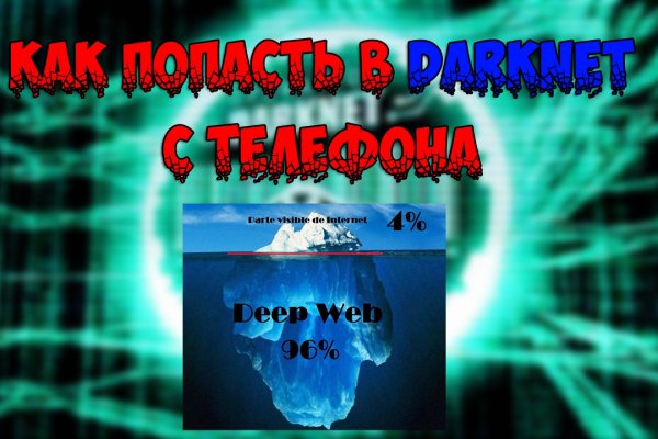 Какой нужен тор чтоб зайти в кракен