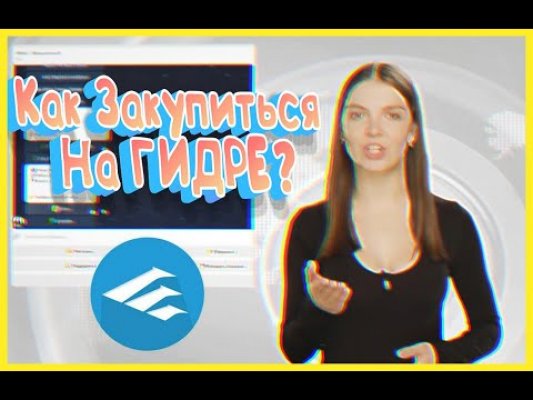 Магазин кракен как попасть