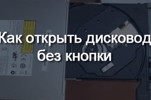 Онлайн магазин наркотиков