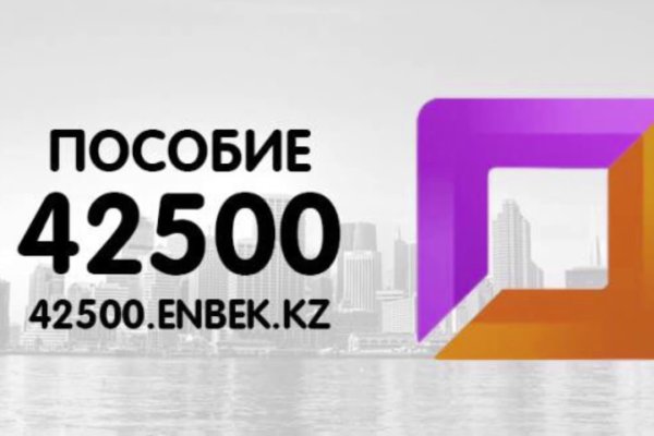 Ссылка на кракена для тора