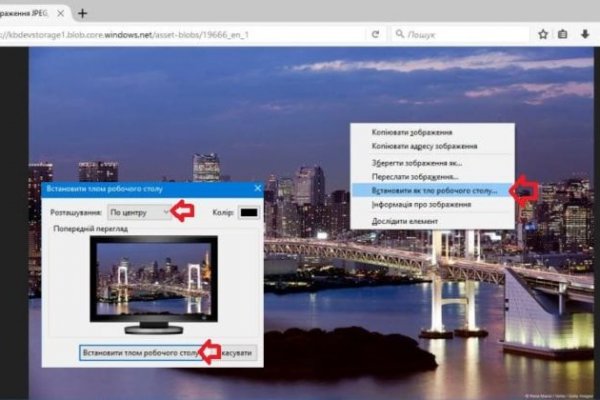 Кракен 20 at