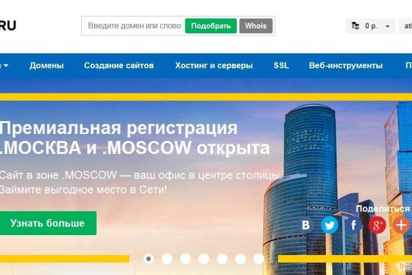 Кракен маркетплейс работает